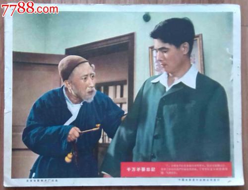 购买医疗器械置业许可证